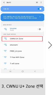 lg Wi-Fi 설정