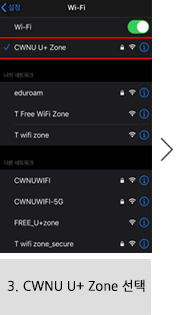 lg Wi-Fi 설정