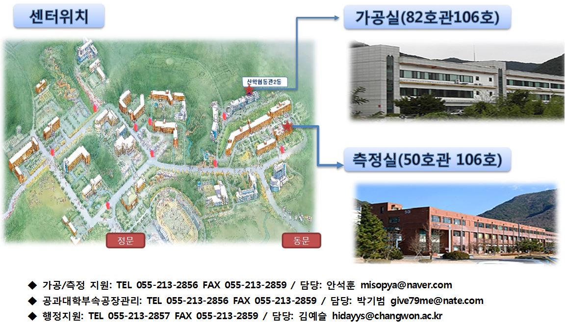 찾아오시는길